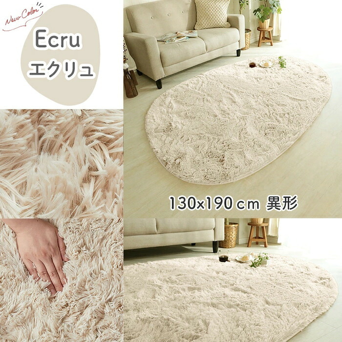 ラグ カーペット ハート 楕円 かわいい ライトグレー 洗える すべり止め オールシーズン ウレタン 抗菌防臭効果 おしゃれ シンプル レトロ モダン ホット 床暖房対応 新生活