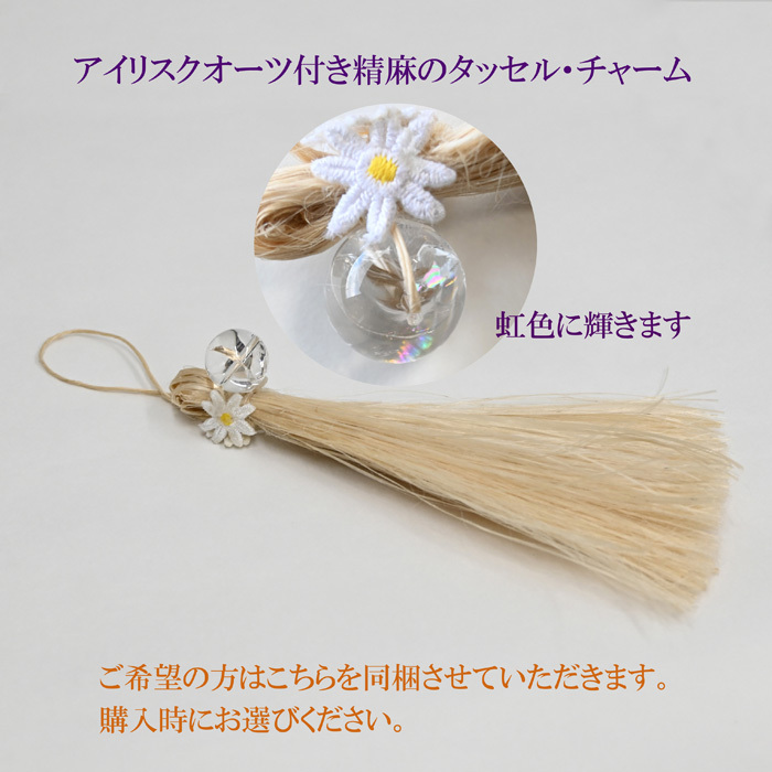 【最後の1点】誕生日 新居 　精麻の壁飾り 黎明(れいめい）蘭・デンファレ【プリザーブドフラワー】玄関 客間　花 お礼 リース スワッグ インテリア