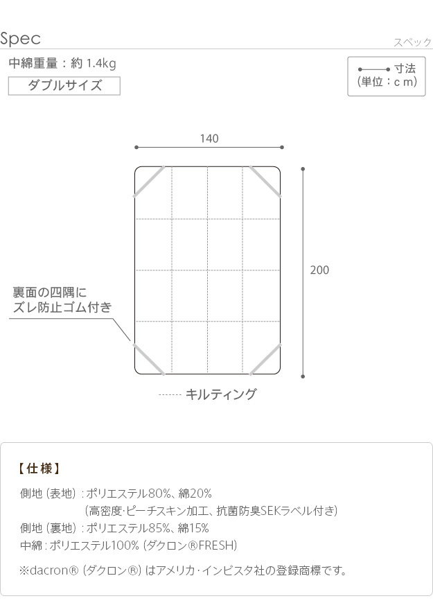 敷きパッド ダブル 洗える リッチホワイト寝具シリーズ ベッドパッドプラス ダブルサイズ 低反発 国産 日本製 快眠 安眠 抗菌 防臭