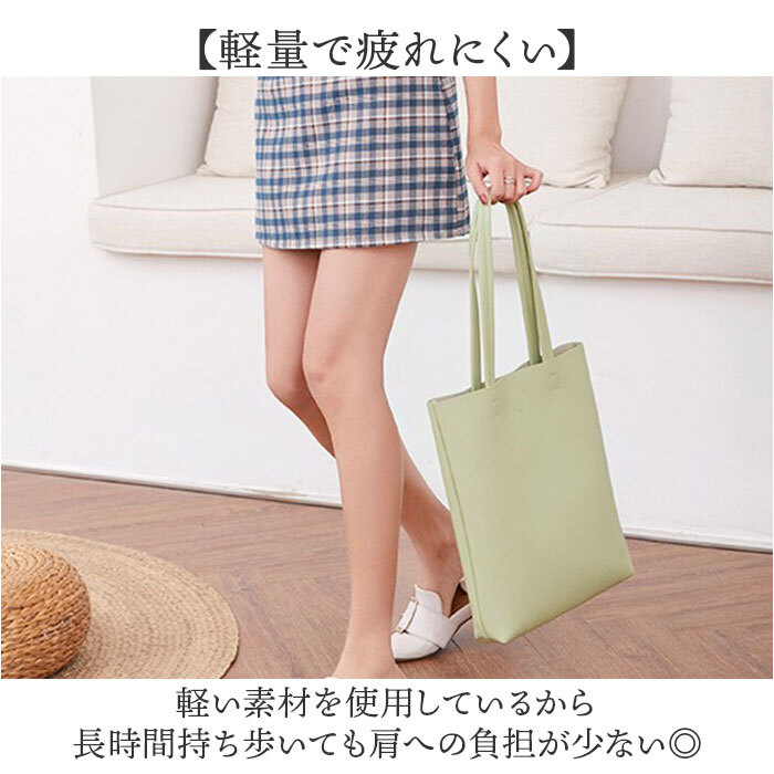 a4 トートバッグ レディース 通勤 通販 トートバック 肩掛けバッグ 肩掛けトートバッグ 通勤バッグ ビジネスバッグ 通勤カバン 縦型 通学 A4 軽量 軽い 大容量 おしゃれ シンプル きれいめ 上品 女性 女子 社会人 大学生 レディースバッグ