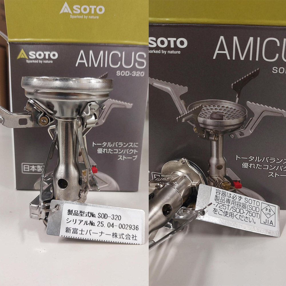 【ラッピング無料】SOTO アミカスポットコンボ SOD-320PC シングルストーブ アルミクッカー セット 登山 キャンプ 防災グッズ ギフト アウトドア用