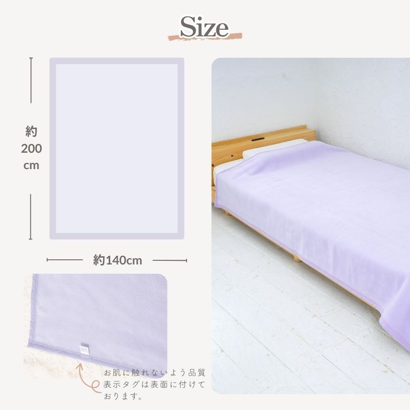 【日本製】『綿100%毛布』 140×200ｃｍ シングル ふわふわ毛布 綿毛布 コットンブランケット シンプル 国産綿毛布 人気 毛布の町大阪　泉大津産毛布 夏 冬 暖か 毛布 ブランケット おすすめ 日本製 泉大津産 シンプル 厚