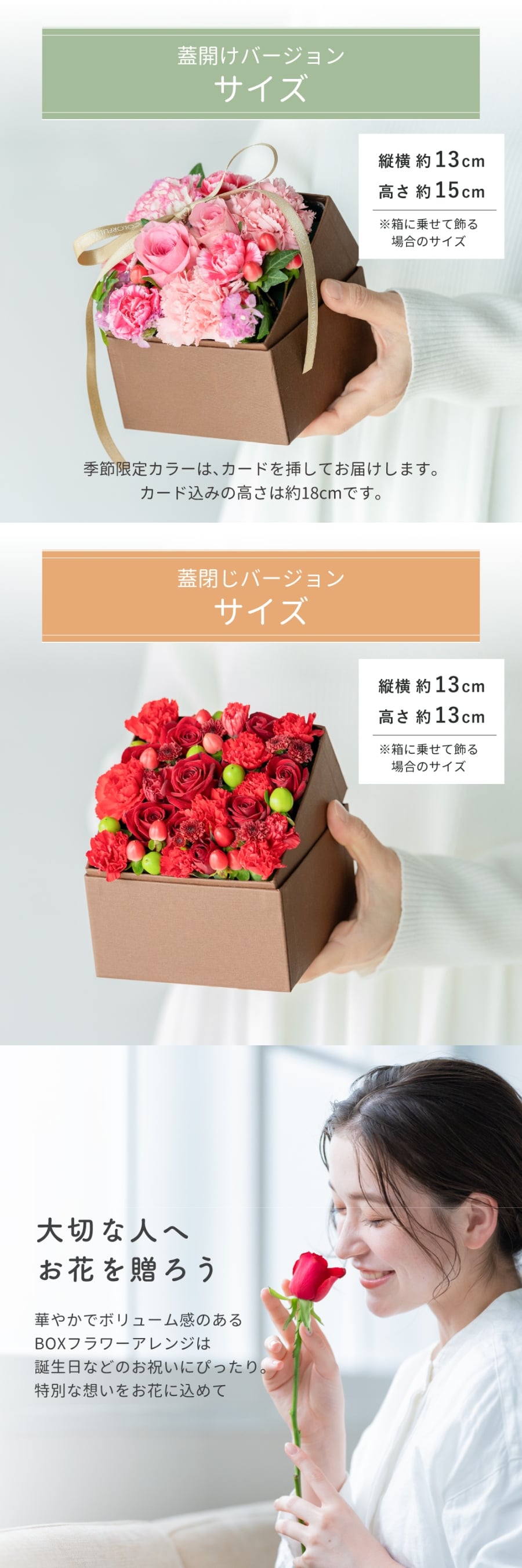 <季節のお花おまかせ>フラワーギフトボックスアレンジメント　リボン付き　 そのまま飾れる 生花 花市場から直送  父の日 お祝い お誕生日 結婚祝い フラワーボックス バラ カーネーション かわいい おしゃれ 女性 ギフト プレゼント 即日発送 手提げ付き  メッセージカード無料