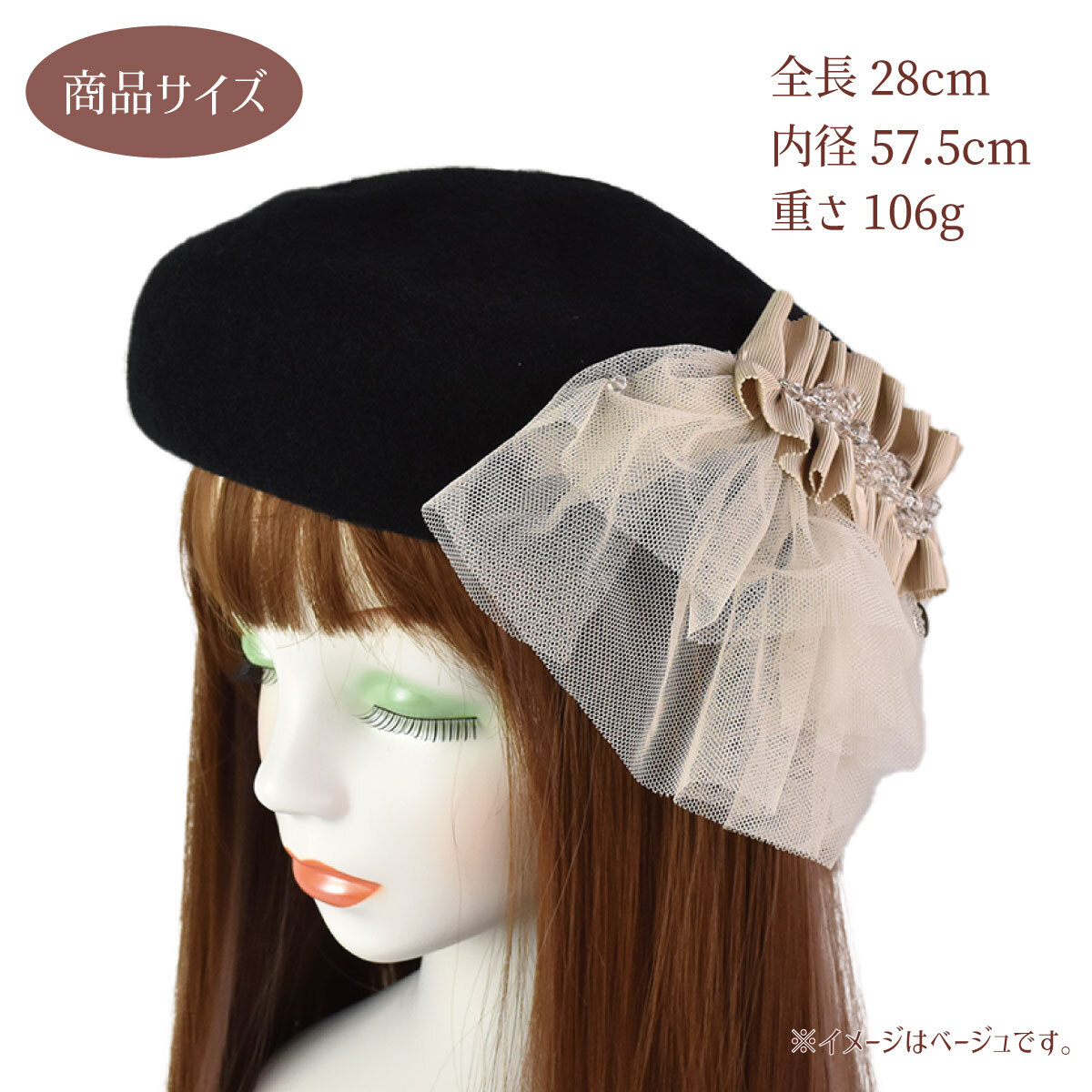プリマドンナウールベレー 秋冬物