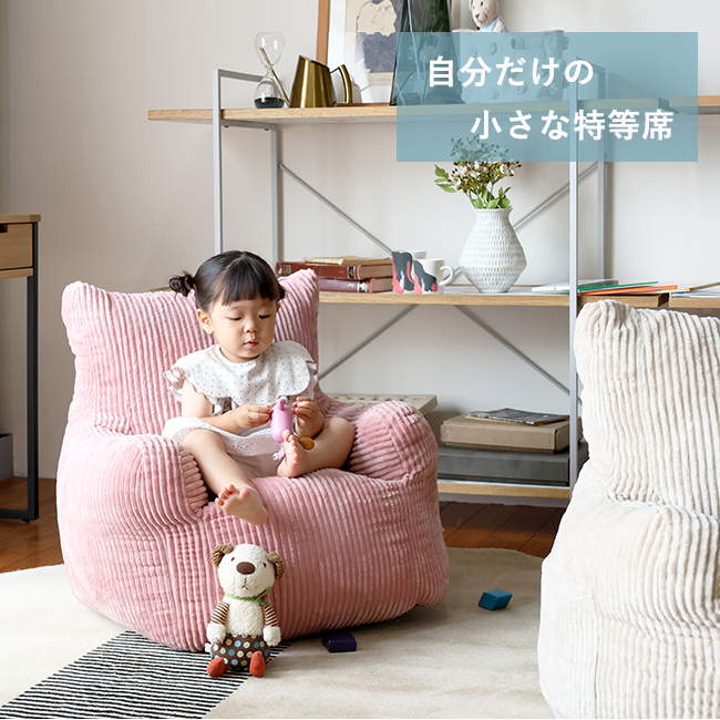アデペシュ dough キッズソファ 一人掛けソファ DGH-KDS コンパクト 軽量 キッズチェア ポケット付 こども デザイン おしゃれ 