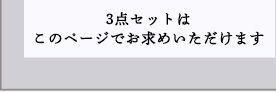 ダイニング3点セット 3点セット おしゃれ ダイニングセット 2人用 ヴィンテージ 背もたれ付き Ferro e Legno フェロエ レグノ コンパクト 家具 テーブル チェアセット 机 椅子 スチール脚 モダン 一人暮らし 新生活 食卓3点セット