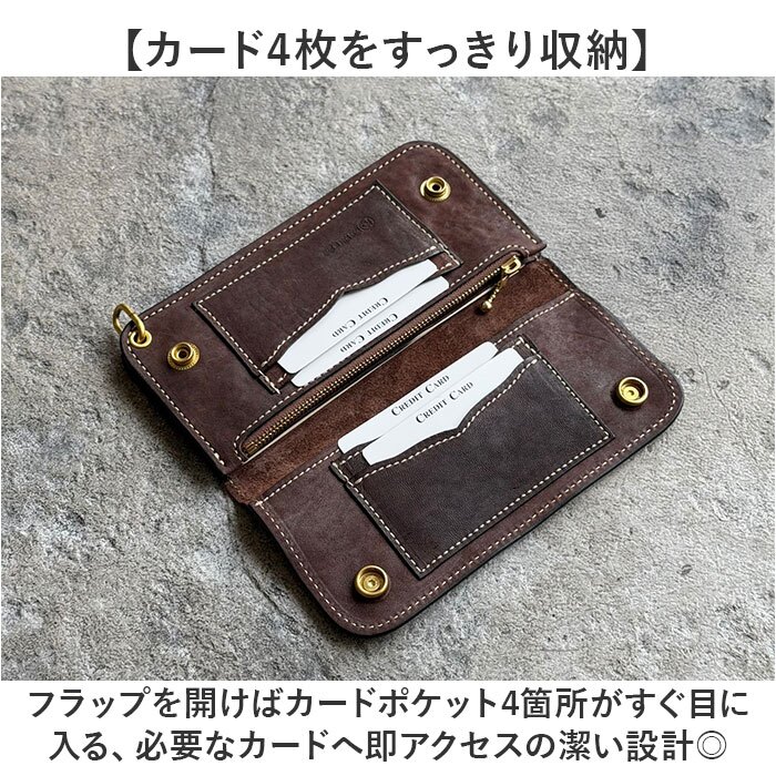 トラッカーウォレット 通販 日本製 KC,s ケイシイズ ロングウォレット バイカーズウォレット ヴィンテージ風 ライダースウォレット ウォレットチェーン付き メイドインジャパン 馬革 国産馬革 本革長財布 メンズ長財布 おしゃれ ギフト 贈り物