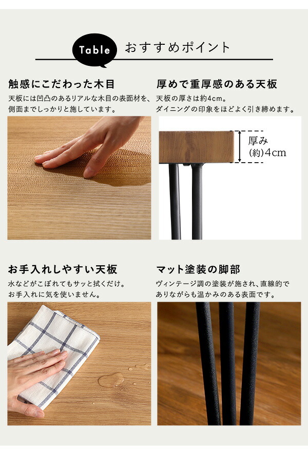 ダイニング家具 2人用 ダイニングテーブルセット カフェ風ダイニングテーブル 3点セット ダイニング3点セット ダイニングセット 2人掛け 2人用テーブル 回転式 ダイニングチェア2脚セット テーブル幅75cm 奥行56cm 高さ73cm