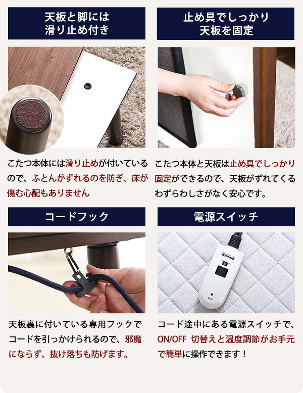 テーブル 木目調こたつ 105×75幅 カーボンフラットヒーター付 メーカー1年保証 長方形 単品 通年使える センター 薄型ヒーター 遠赤外線効果 音やにおいがしない コタツ 炬燵 カジュアルこたつ 一人 コンパクト