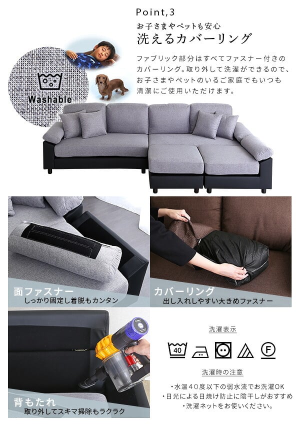 ソファ 座椅子 6人掛けコーナー L字 ー PVC×ファブリック ポケットコイル カバーリング 洗えるカバー 大型 低反発クッション おしゃれ モダン リビング 家族向け ブラック ブラウン
