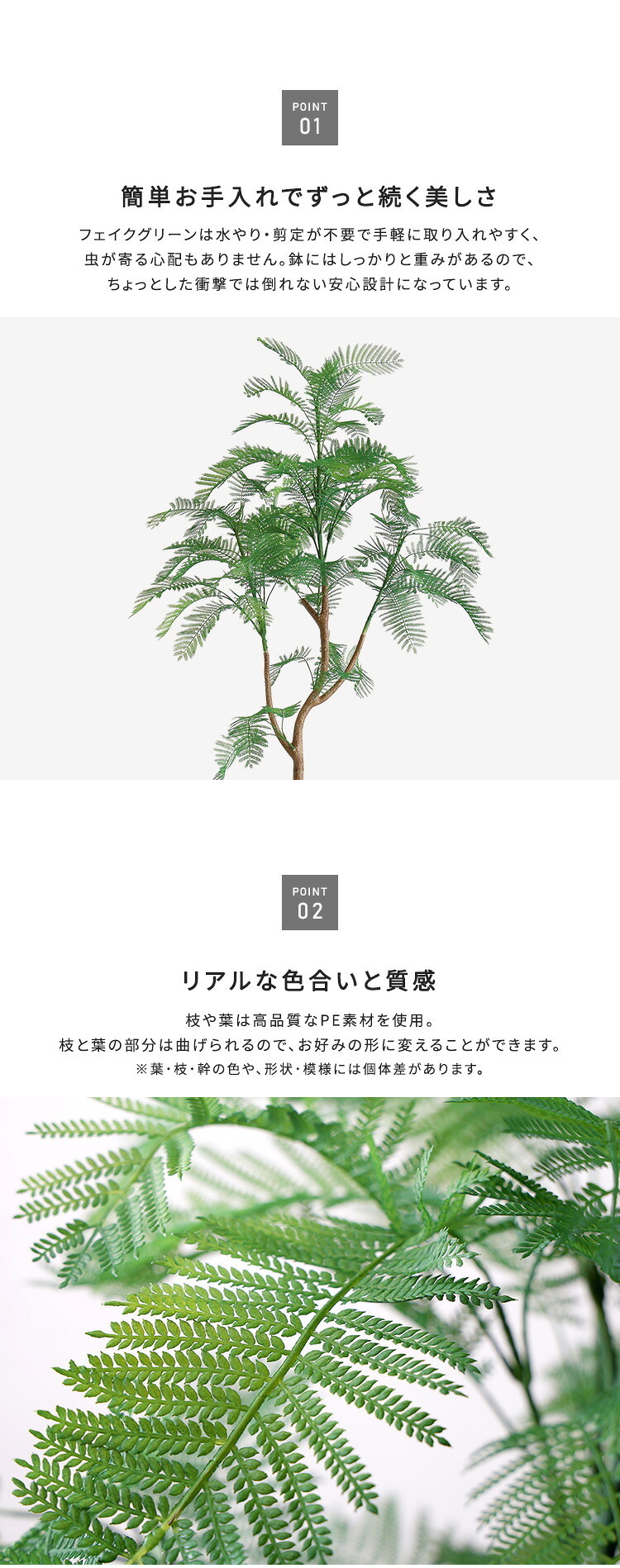 お手入れ簡単 フェイクグリーン エバーフレッシュ Sサイズ(120cm) 新築祝い 開店祝い