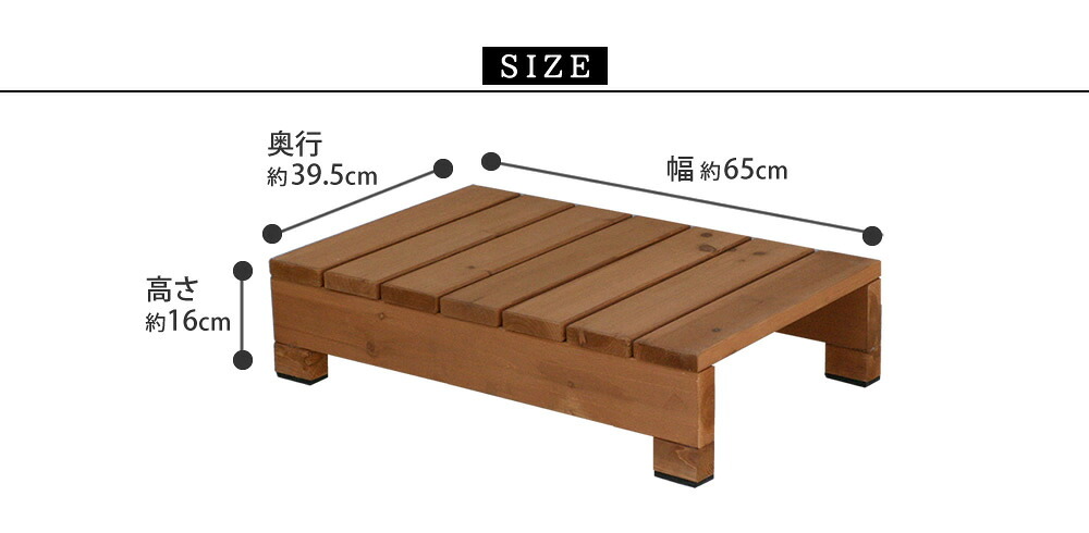 ウッドデッキ ユニット縁台ステップ hiyori ひより ウッドデッキ 簡単組立 縁側 DIY 木製 天然木 庭 ベランダ マンション おしゃれ ガーデン 屋外 家具 ブラウン ダークブラウン アウトドアリビング ベンチ 木製縁台 ウッドデッキ風 本格的