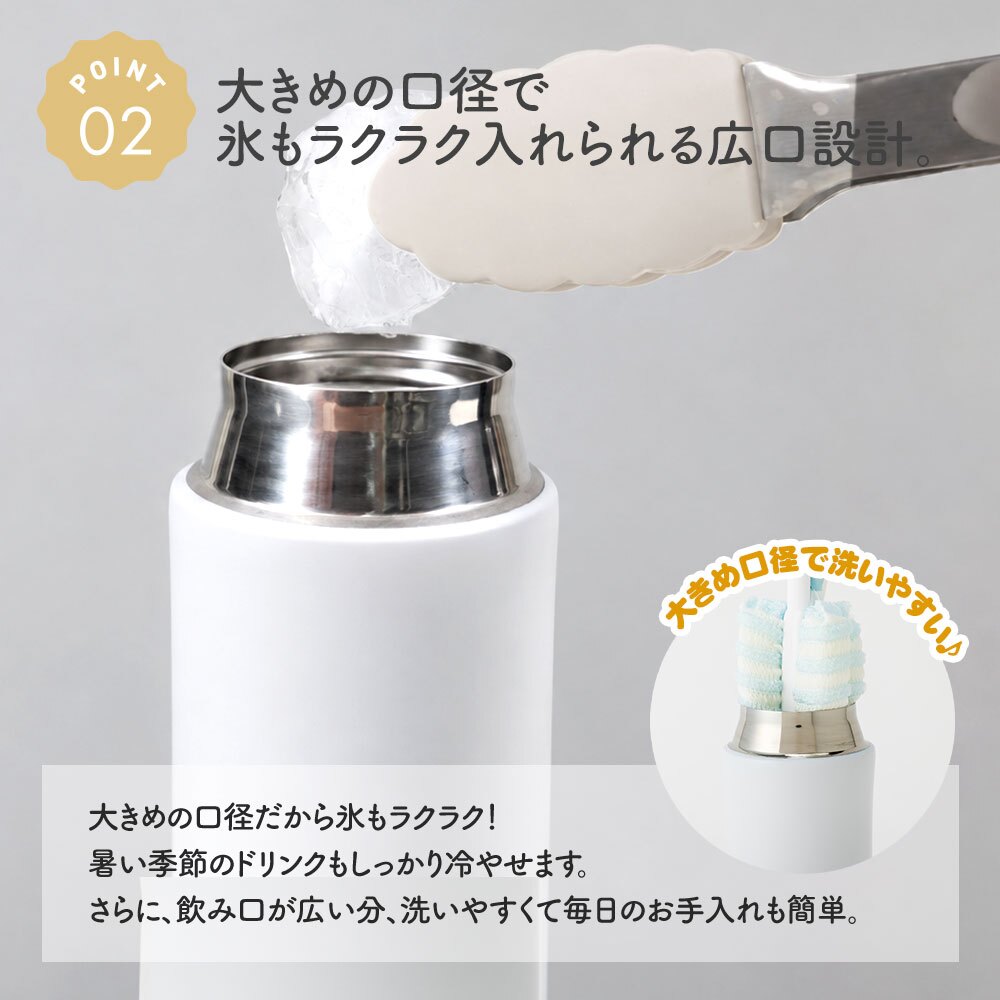 水筒 マグボトル 450ml ワンタッチ 水筒 ステンレスボトル マグボトル マイボトル ステンレス サーモ 真空断熱 保温 保冷 魔法瓶 洗いやすい スポーツ シンプル かっこいい 可愛い 直飲み 名入れ 名前入り 名前 ネーム 名入り 名入れ無料