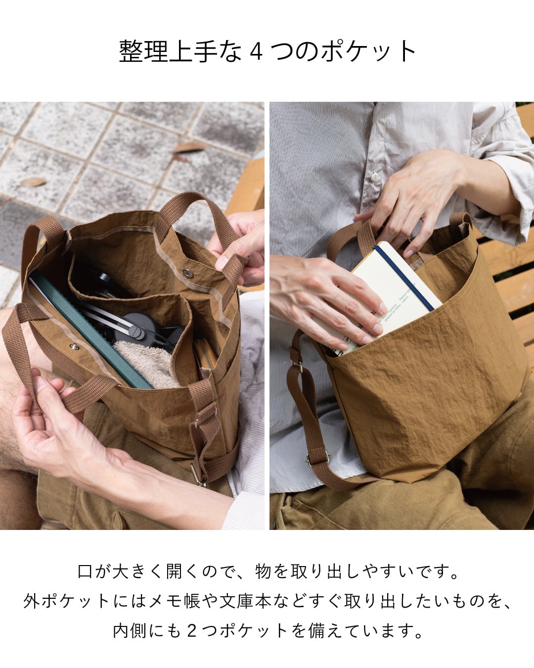 ポケットバッグ ミニトート ショルダー メンズ レディース お出かけ 日本製 シンプル  ポケットバッグ Tps-216 【タバラット】