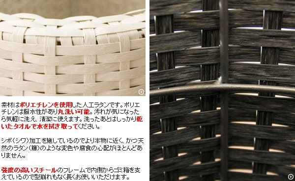ゴミ箱 ダストボックス ラタン調 袋が見えない 隠す 洗える 15L Diario ディアリオ おしゃれ 宮武製作所 オシャレ 小型 軽量 軽い アジアンテイスト キッチン リビング 寝室 コンパクト スリム かわいい 半円 半楕円形 人工ラタン