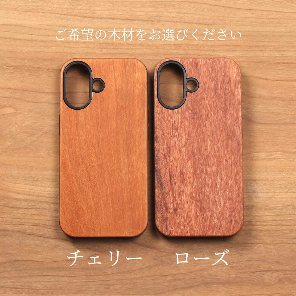 iphone15 ケース 木製 iphone15Pro iphone15Plus iphone15ProMAX ウッド 天然木 和柄 和彫り アイフォン 15 15Plus 15Pro 15ProMAX スマホケース 15プロ マックス プラス iphoneケース スリム 軽い 花鳥風月 日本 縁起物 おしゃれ メンズ 高品質 耐衝撃 ギフト 送料無料