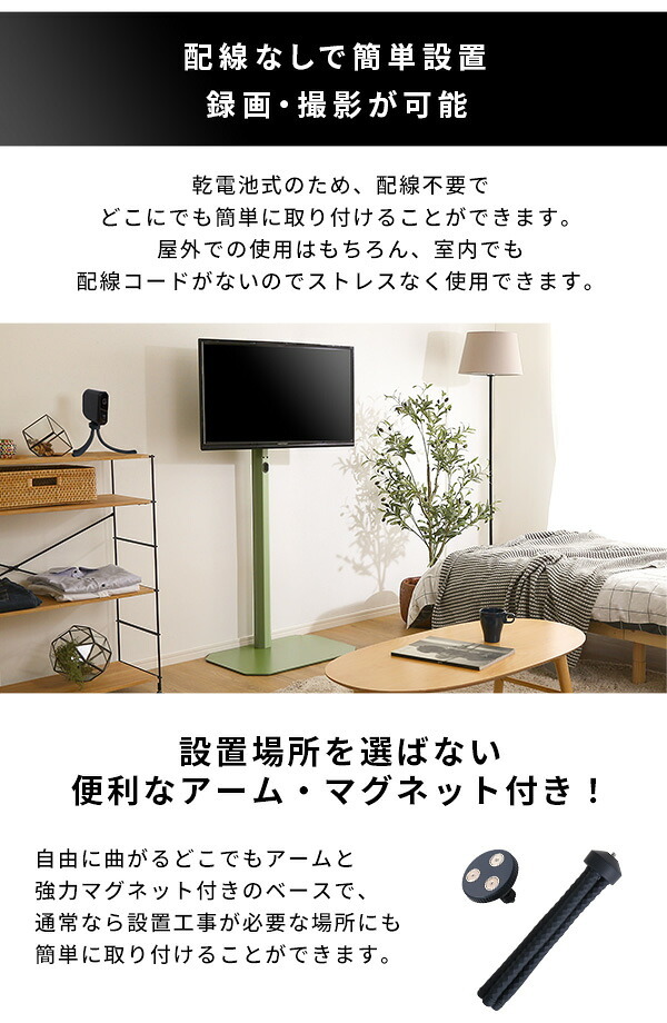 乾電池式どこでもセンサーカメラ