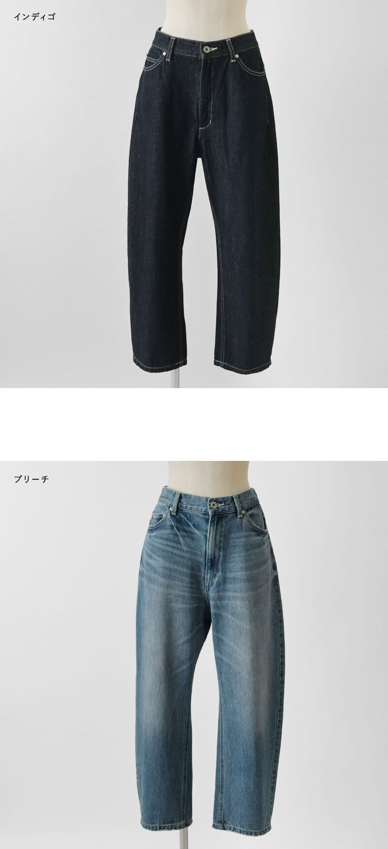 【vent blanc+ ヴァンブラン プリュス】12ozデニム コクーン パンツ (vbp191304)レディース メンズ ユニセックス 春 夏 秋 冬 ジーンズ ロング 綿100％ ゆったり ナチュラル 服 新作 おしゃれ コーデ  人気 60代 50代 40代 30代 母の日 クリスマス ギフト プレゼント