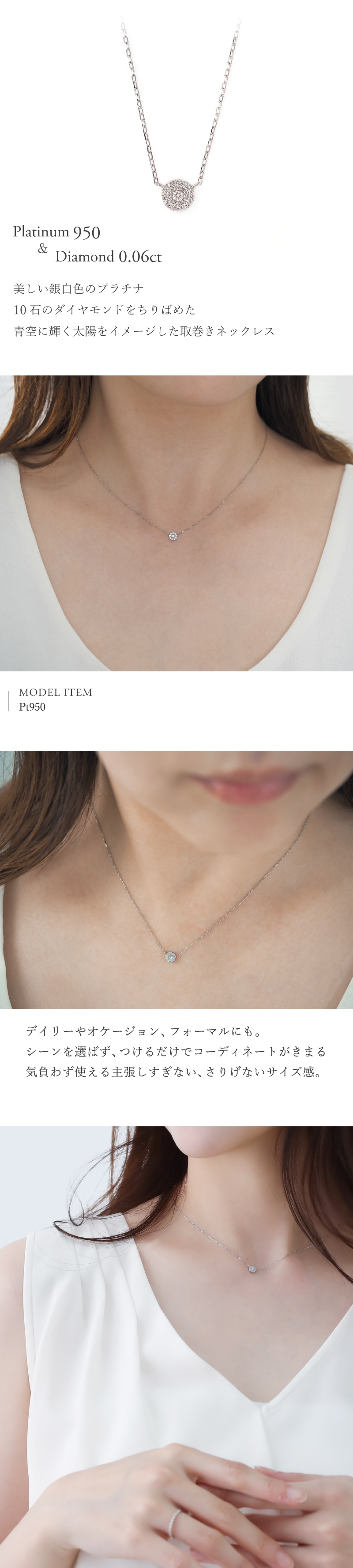 ダイヤモンド ネックレス 取り巻き 0.06ct K18 18K 18金 プラチナ ダイヤ 女性 レディース 誕生日 記念日 結婚記念日 錫婚式 10年 プレゼント ギフト 誕生日プレゼント 自分へのご褒美 フォーマル 20代 30代 40代 50代 60代 妻 彼女 ゴールド ホワイトゴールド ピンクゴールド イエローゴールド ダイヤ アクセサリー アレルギー対応 金属アレルギー 10yd