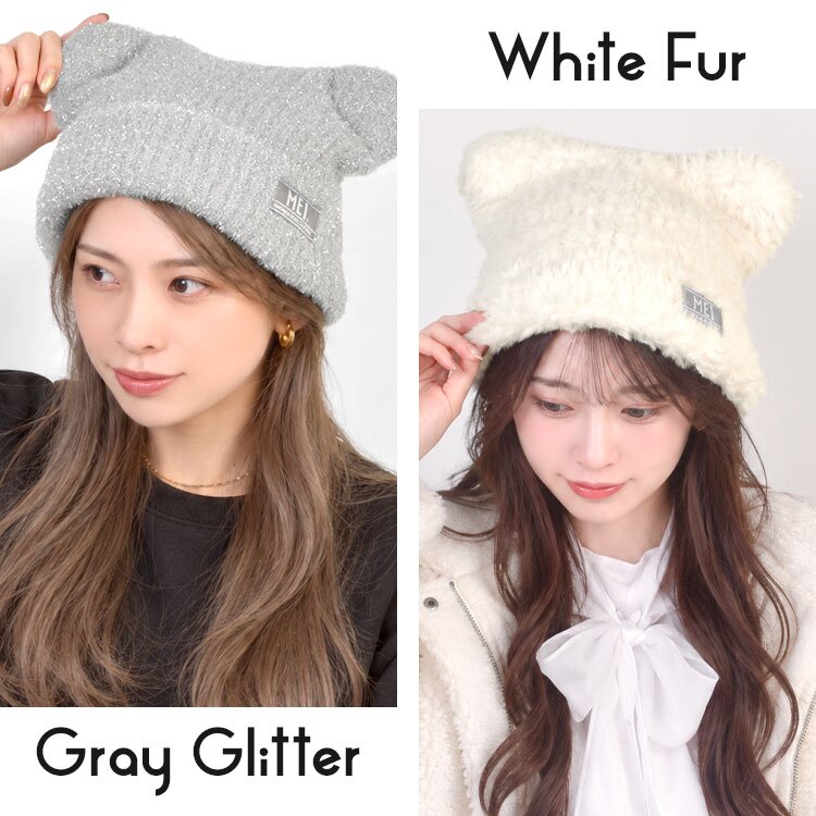 ニット帽 くま耳 帽子 MEI エムイーアイ レディース おしゃれ かわいい 耳付き帽子 クマ耳 ブラック ブラウン ホワイト グレー ピンク 57 58 59cm 大人 小顔効果 厚手 ビーニー ニットキャップ ニットワッチ リブニット ファー グリッター 洗える 防寒 冬 韓国風 ボアハット
