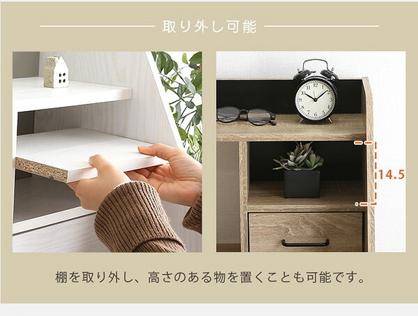 学習机 奥行40cm 省スペース リビング学習 デスク 収納付き コンパクト 子供机 勉強机 リビングデスク 子供部屋 ワンルーム シンプル おしゃれ
