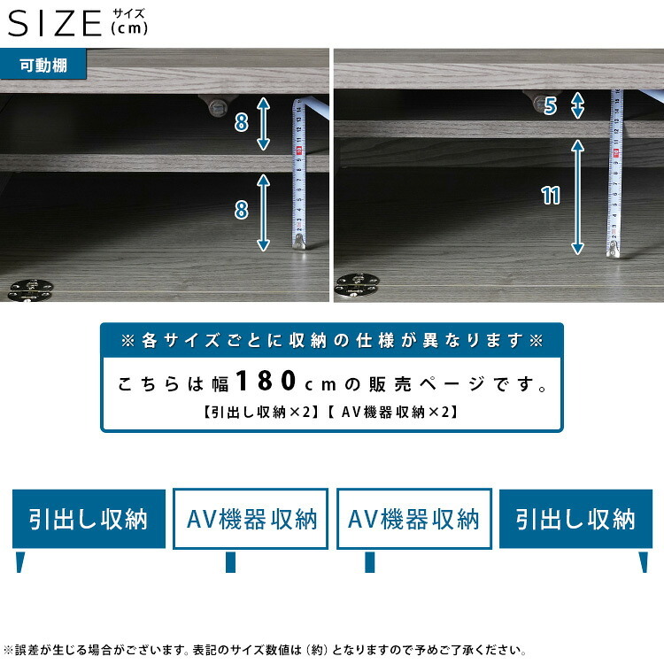 テレビ台 テレビボード 国産 120cm 脚 木目調 強化ガラス 北欧 リモコン コード ローボード 収納 おしゃれ シンプル tv 幅180cm 新生活