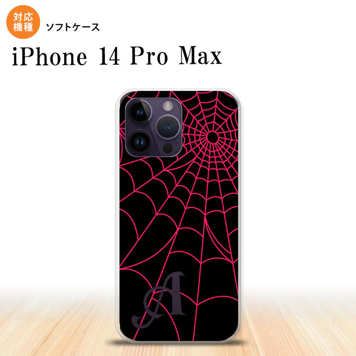 iPhone14 ProMax iPhone14 Pro Max スマホケース 背面ケースソフトケース 蜘蛛 巣 A ピンク +アルファベット 2022年 9月発売 nk-i14pm-tp935i