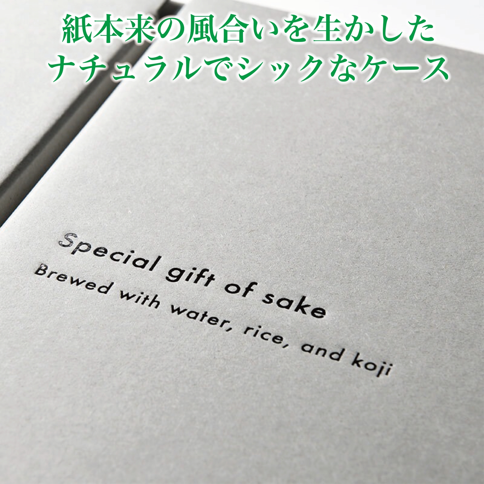 敬老の日 秋季限定 日本酒 飲み比べセット 300ml×5本 送料無料 秋あがり ひやおろし 辛口 酒 お酒 日本酒 純米吟醸原酒 ミニ 小瓶 残暑見舞い 敬老の日 プレゼント ギフト 贈答 贈り物 お礼 お祝い 内祝い お返し お父さん 誕生日 退職祝い 蔵元直送 新潟 高野酒造