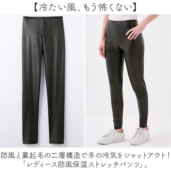 防寒インナーパンツ 通販 防寒インナー タイツ ズボン下 裏起毛タイツ 暖かいレギンス バイク防寒 防寒タイツ ロングタイツ 前開き仕様 冬用アンダーウェア あったかボトム 保温ストレッチ 屋外作業着 防風パンツ 釣り防寒着 女性シニア 通勤通学 寒さ対策