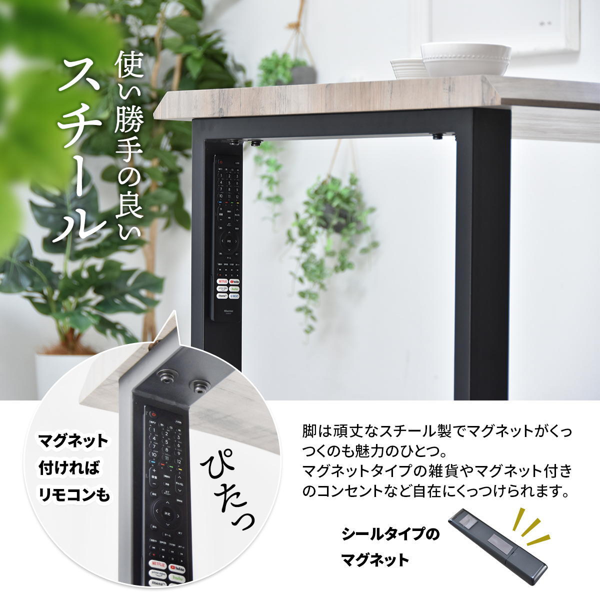 WAZEN 一枚板風ダイニングテーブル　幅150 WADT0361 一枚板風テーブル 幅150cm 奥行75cm 高さ72.5cm ダイニングテーブル 和スタイル モダン 角型 一枚板風 クール