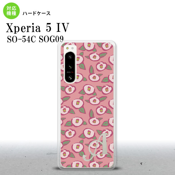 Xperia 5 IV Xperia5 IV スマホケース 背面ケース ハードケース つばき ピンク +アルファベット 2022年 10月発売 nk-xp54-1704i