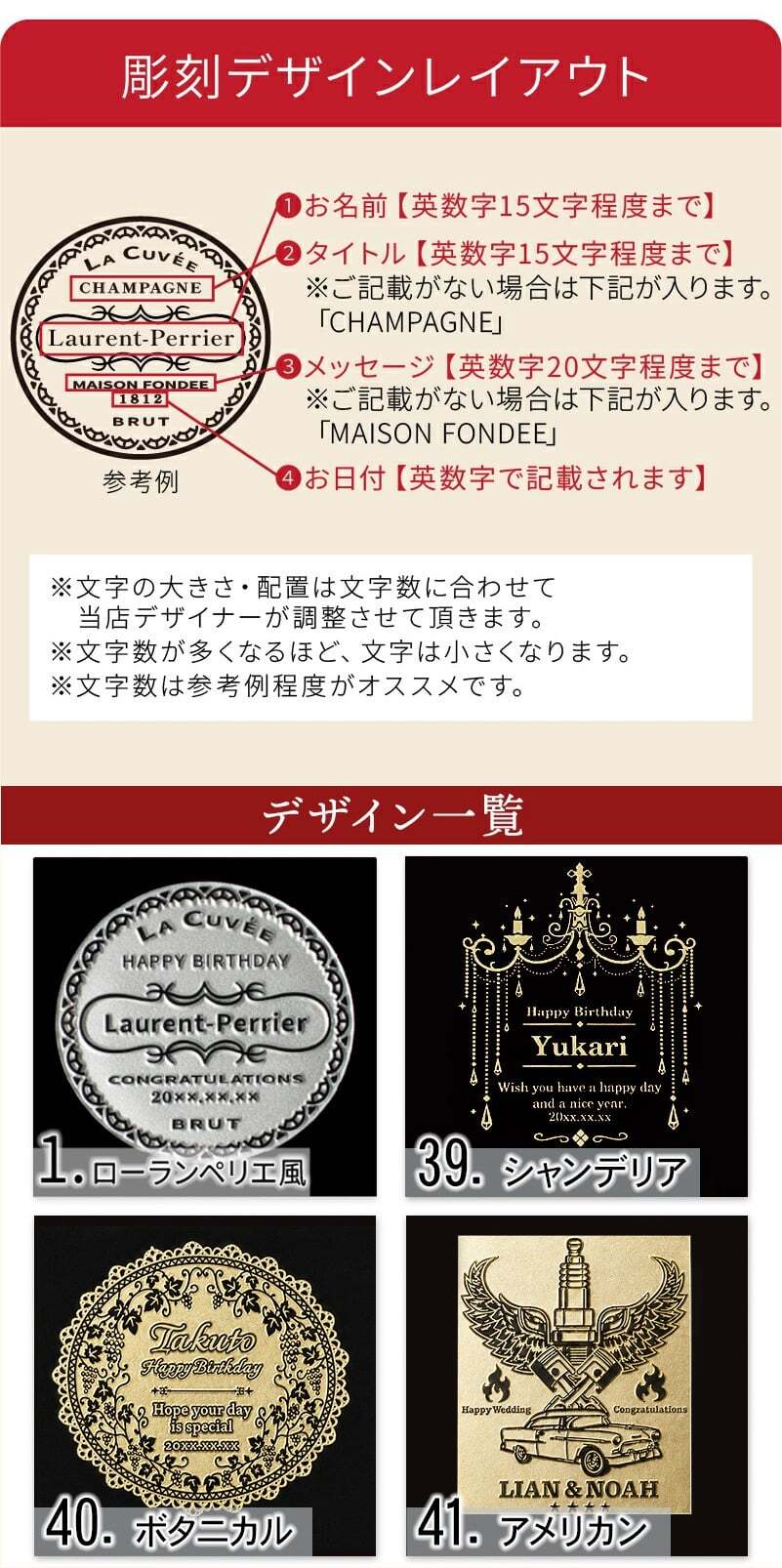 ローランペリエ 名入れ お酒 LaurentPerrier ラ キュベ シャンパン 750ml 12度 シャンパングラス グラス 名前入り プレゼント ギフト 面白い センス 定年退職 還暦祝い 退職祝い 男性 女性 お祝い 古希 喜寿 傘寿 米寿 卒寿 白寿 百寿 敬老の日