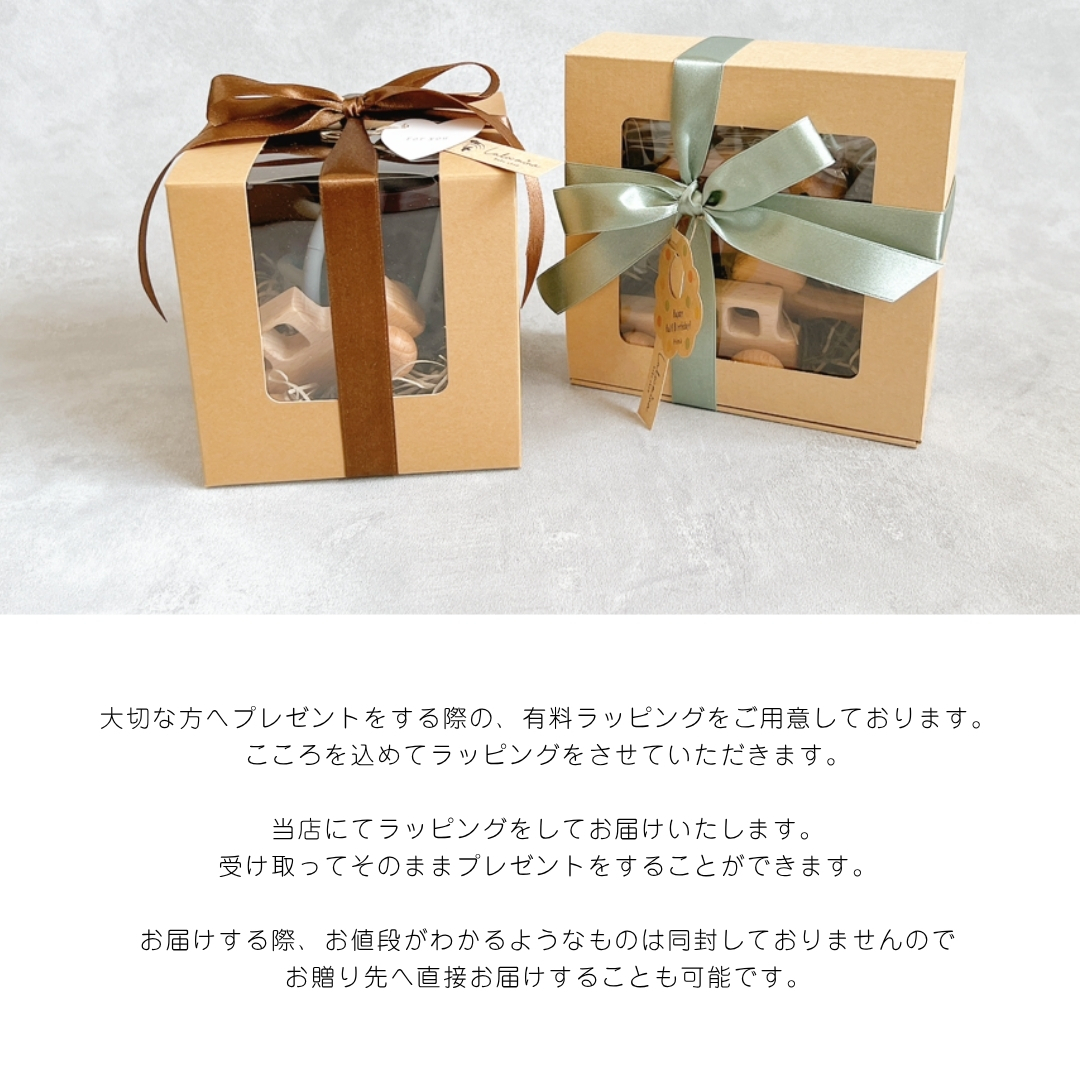 miffy x Little Dutch ギフトボックス３点セット ミッフィー ガラガラ 赤ちゃんのおもちゃ 虹 レインボー ストライプ柄 ベビーギフト