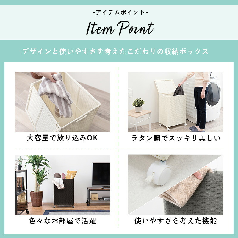 ランドリーバスケット 洗濯かご 収納ボックス かご フタ付き バスケット 大容量 大型 ワゴン おしゃれ 洗濯カゴ ラタン調 キャスター付き 防水 組立式 シンプル デザイン 約幅50×奥行38×高さ67cm キャスター付収納ボックス ランドリーボックス