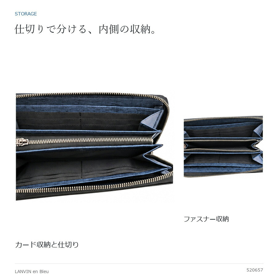 LANVINenBlue ランバンオンブルー ロングウォレット 財布 ウォレット アドニス 長財布  メンズ 普段使い 牛革 レザー