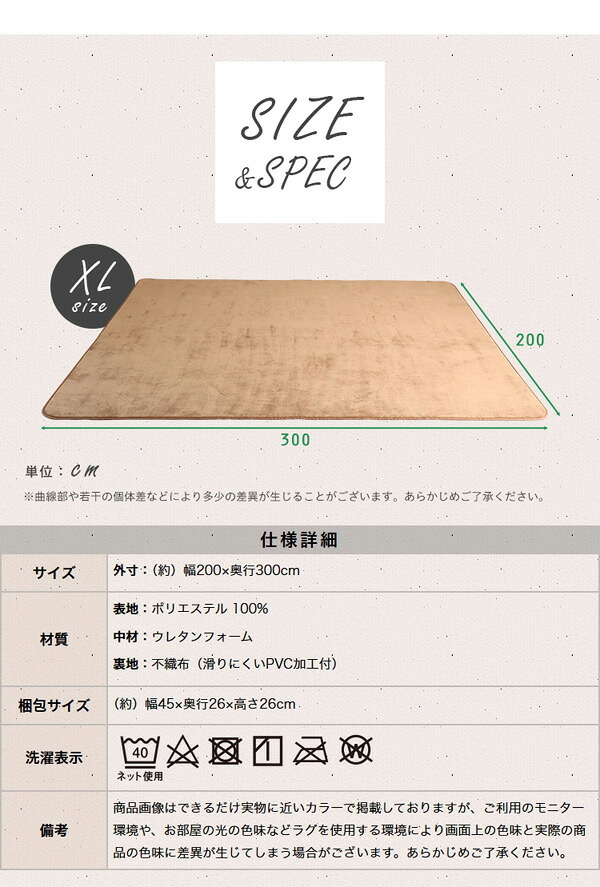 ラグ カーペット マット 高密度フランネルマイクロファイバー 200×300cm キッチンマット タイルマット 難燃 プレイマット 玄関マット ジョイントマット 傷防止 バスマット