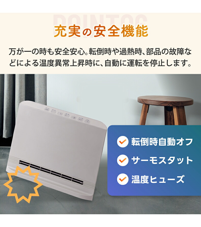 セラミックヒーター パネルヒーター 首振り 人感センサー 1200W 大風量 速暖 リモコン付き タイマー 温度調節 スリム 薄型 足元 省エネ 節電 転倒オフ 脱衣所 寝室 リビング 子供部屋 おしゃれ 北欧 冬 ギフト 新生活 THREEUP スリーアップ スマートスリムヒート スイング