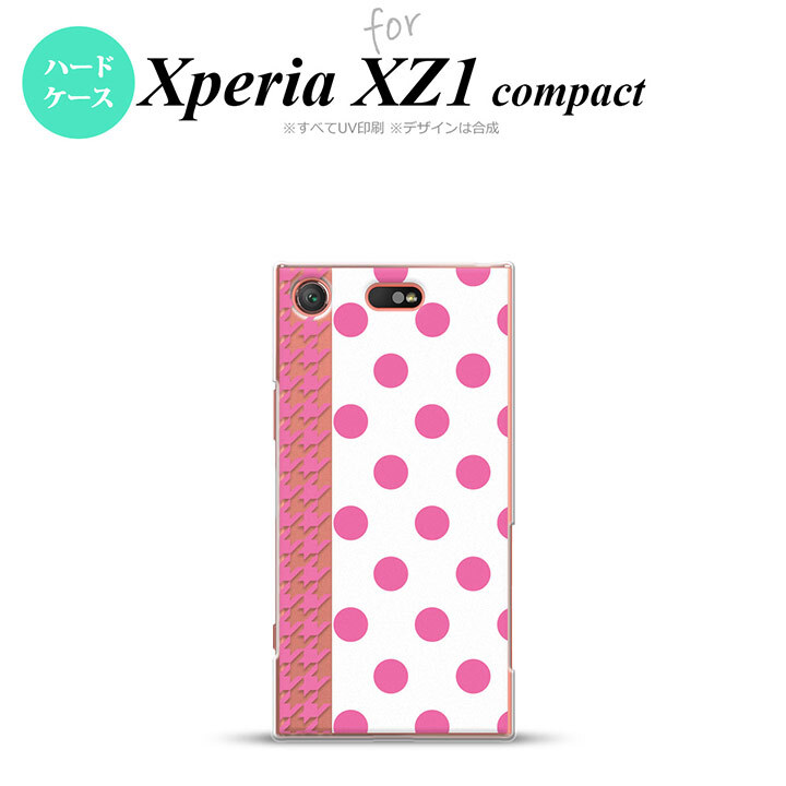 【SO02K】【スマホケース/スマホカバー】【エクスペリア XZ1】SO02K スマホケース Xperia XZ1 Compact SO-02K カバー エクスペリア XZ1 ドット・千鳥 ピンク nk-so02k-1511【メール便送料無料】