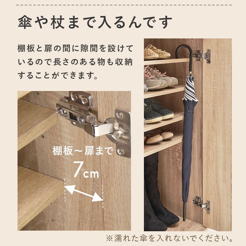 収納家具 ラック スリムシューズ おしゃれ 靴箱 幅60cm 奥行37cm 高さ95cm 最大21足収納可能 引出し 可動棚 玄関収納 下駄箱 シューズボックス 靴入れ スリム 省スペース スリッパ収納 木目 大容量 棚 すき間収納 キッチン リビング
