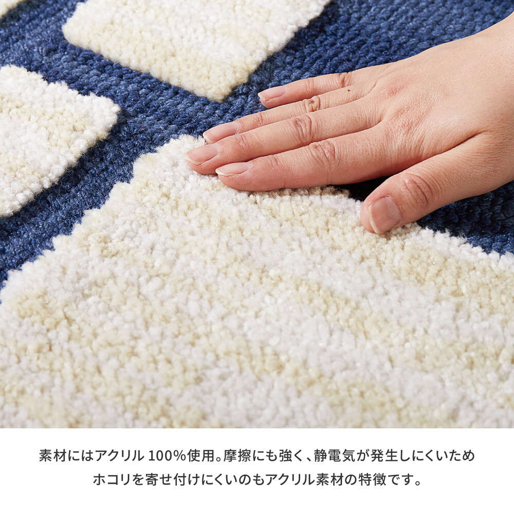 ラグ カーペット 玄関マット ソニア 約50×80cm 滑り止め ブルー シンプル モダン 室内 屋内 エントランスマット