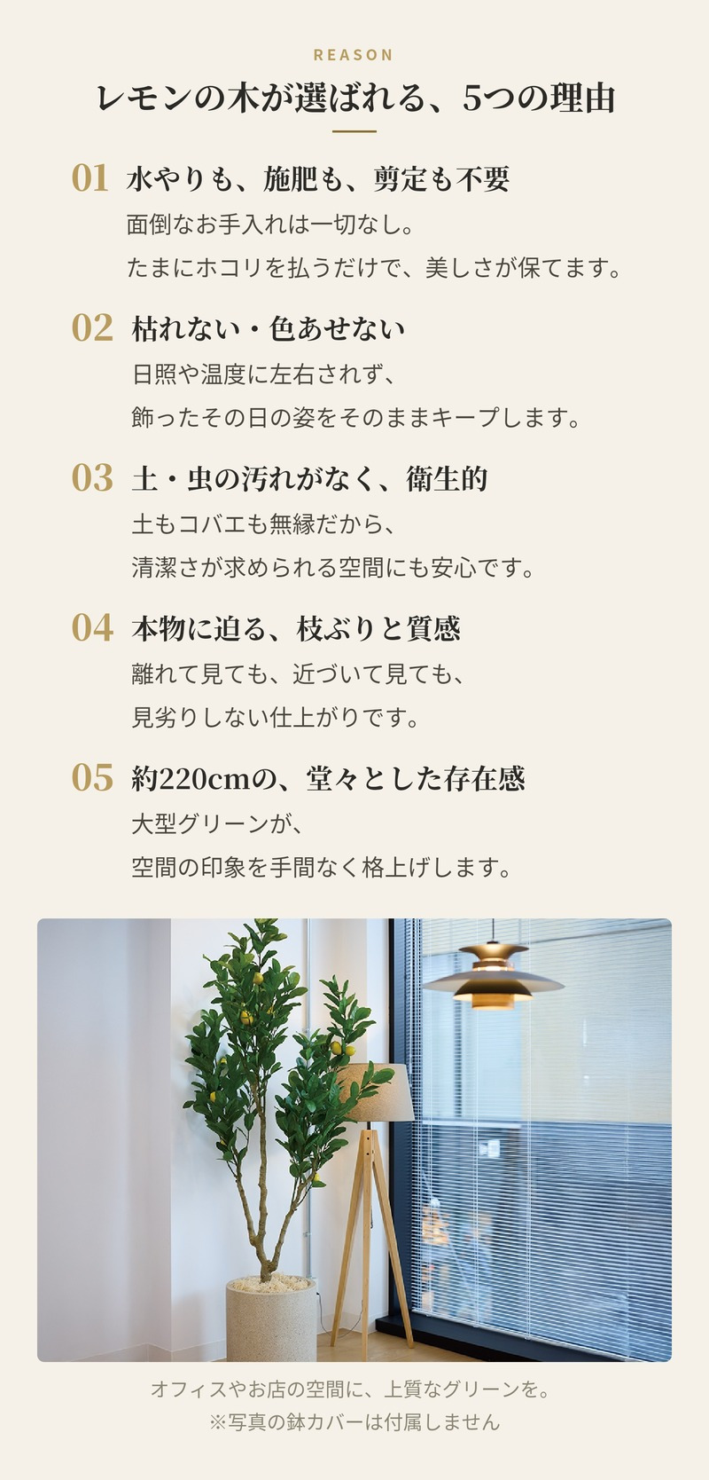 観葉植物 造花 レモンの木 BROWN 全高約220cm 大型 実付き フェイクグリーン 高級 本物そっくり リアル おしゃれ インテリア 人工観葉植物 アーティフィシャルグリーン シンボルツリー オフィス 店舗 カフェ 開店祝い 室内 リビング 玄関 風水 果樹 レモンツリー