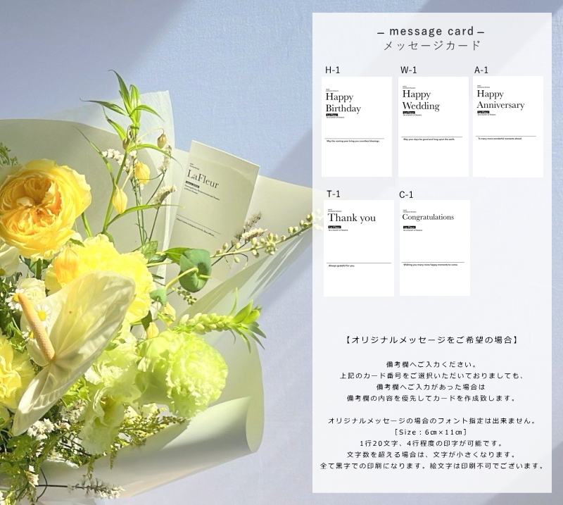 LaFleurおまかせブーケ/レッド 【 生花商品 】 フラワーギフト  生花 生花ブーケ 誕生日 記念日 開店祝い 送別 歓送迎 卒業 入学