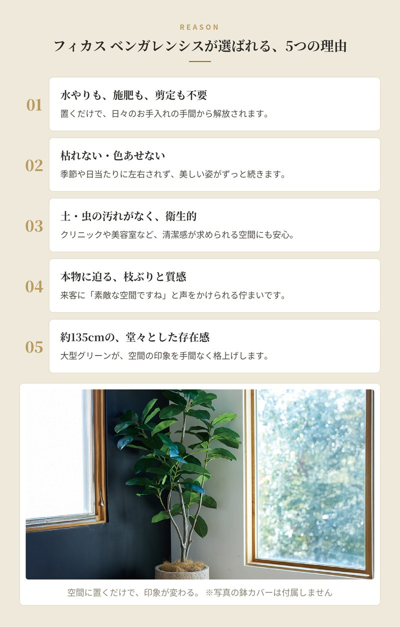 観葉植物 造花 フィカス ベンガレンシス BROWN 全高約135cm 大型 ゴムの木 フェイクグリーン 本物そっくり おしゃれ インテリア 人工観葉植物 アーティフィシャルグリーン オフィス 店舗 ホテル 開店祝い 室内 ベンガルゴム フェイク