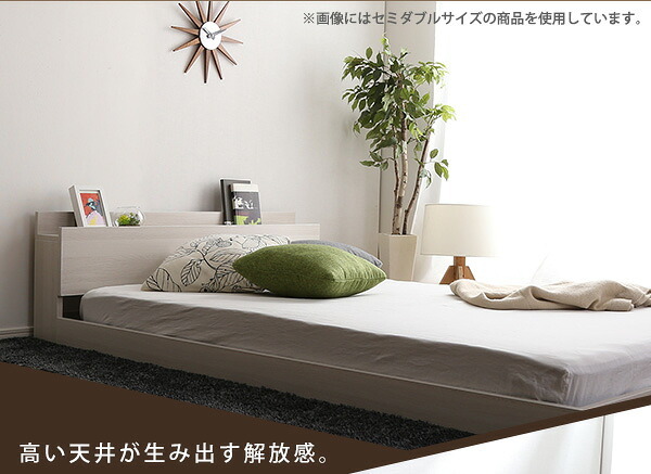 ベッド 寝具 デザインフロア Sサイズ Rite-リテ-