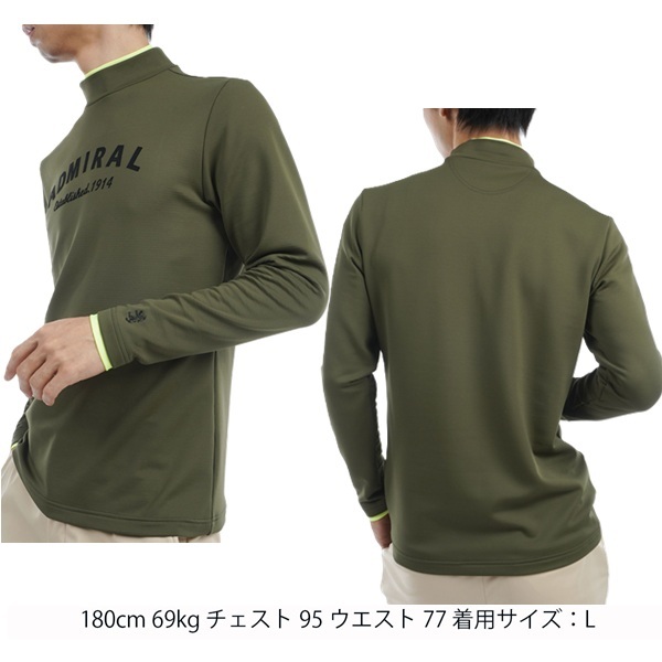 アドミラル ゴルフ メンズ 裏起毛 モックネックシャツ ADMA494 秋冬モデル お誕生日祝い お祝い 記念品 お父さん 父の日 彼氏 男性 30代 40代 50代 60代  還暦祝い 敬老の日 人気プレゼント プレゼント