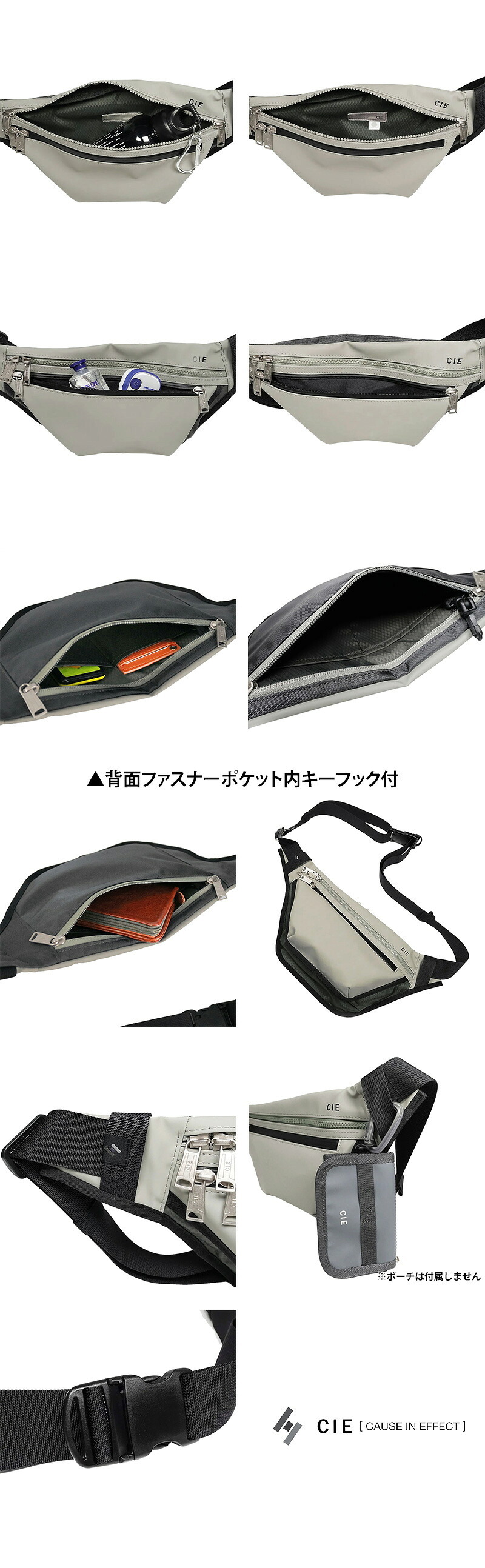 シー ウエストバッグ 2WAY ボディバッグ A6 CIE バリアス スリングバッグS 021831 メンズ レディース 送料無料 誕生日プレゼント ギフト ラッピング無料 【正規代理店】