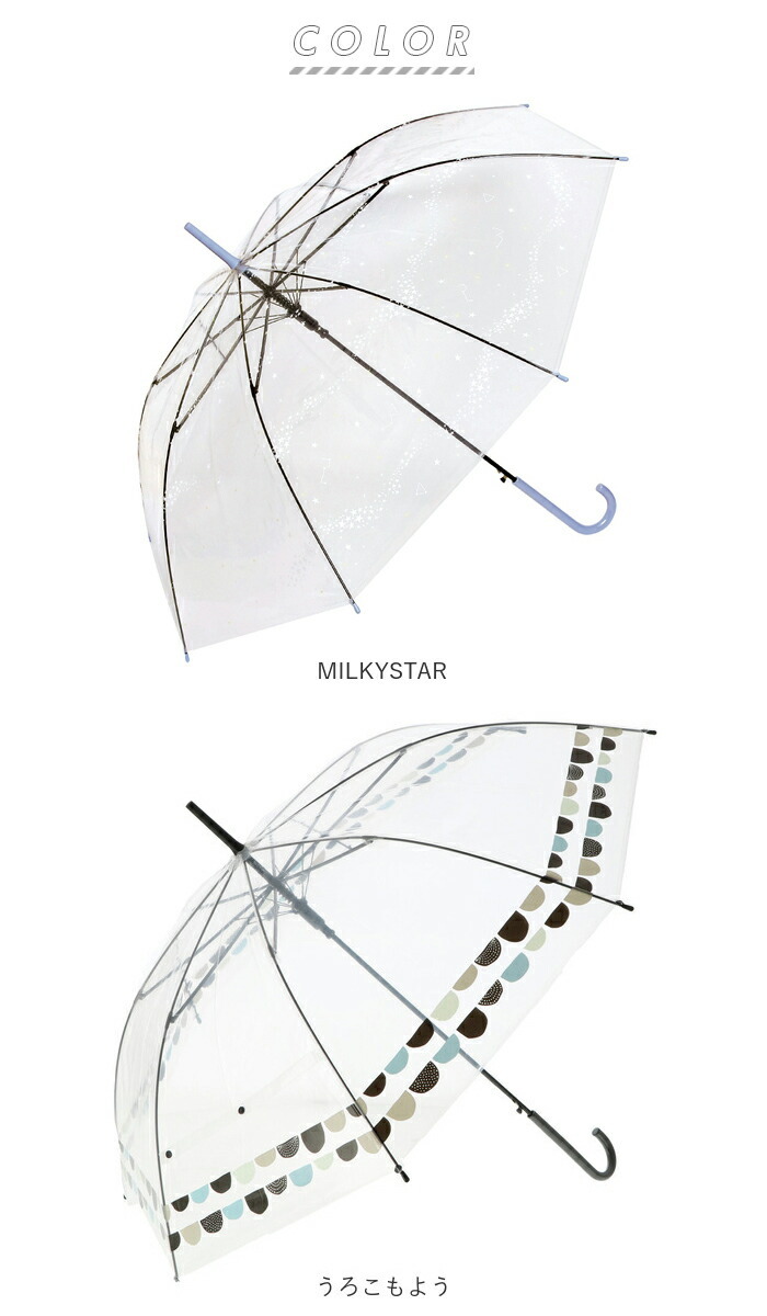 ビニール傘 レディース 通販 グラスファイバー 60cm 雨傘 長傘 プラスチック 折れにくい 傘 ワンタッチ傘 ジャンプ傘 ジャンプ  ワンタッチ 婦人 おしゃれ かわいい グラスファイバー 親骨