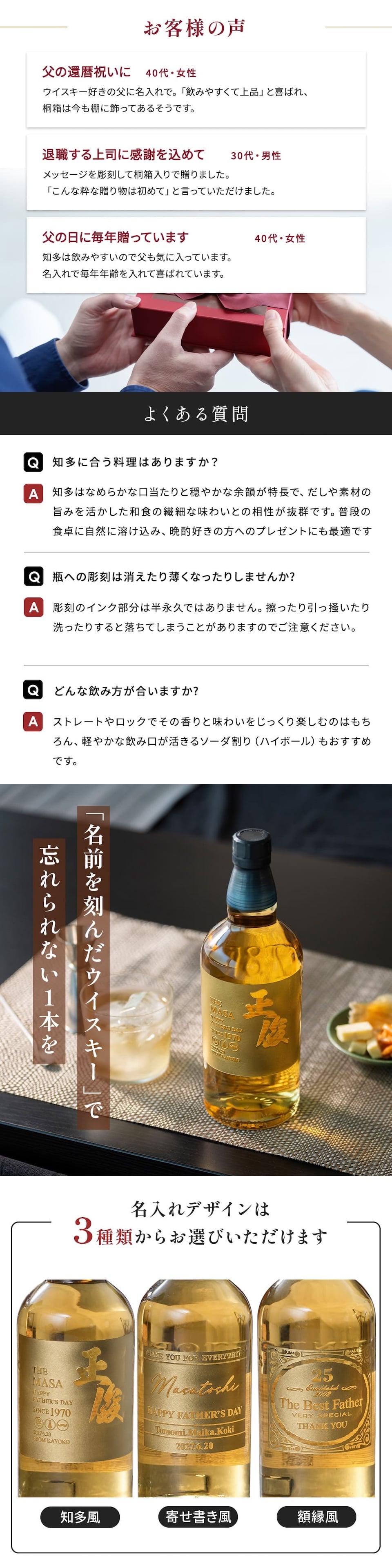 【オープン記念 レビューを書いて4種類から選べるプレゼントキャンペーン実施中！】お酒 名入れ ウイスキー サントリー 知多 700ml プレゼント ギフト 誕生日 還暦祝い 退職祝い 男性 記念品 グレーンウイスキー 酒 ウィスキー 高級