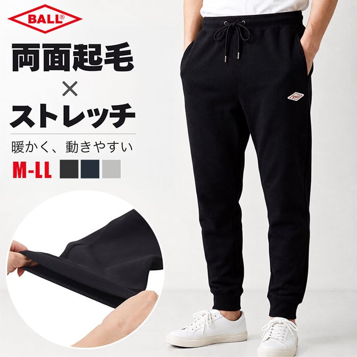 BALL パンツ ボール 64539 通販 ストレッチパンツ 長ズボン ロングパンツ メンズ 起毛 おしゃれ シンプル 無地 ストレッチ天竺 伸縮 らくちん カジュアル アウトドア スポーツ ブランド ボトムス 男性 紳士 メンズファッション