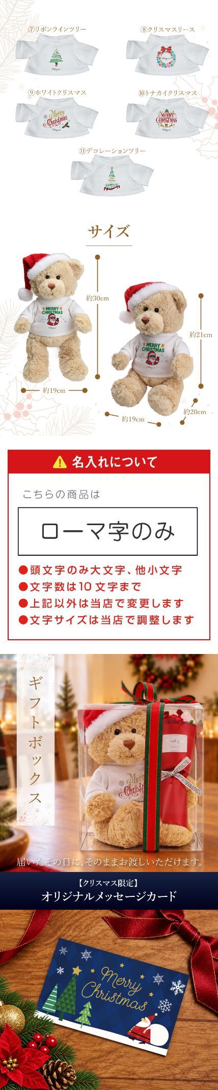 【名入れ】 テディベア ぬいぐるみ 花 ソープフラワー くま名入れ 名前 ギフト かわいい クマ 枯れない 花束 クリスマス プレゼント フラワーギフト サンタ 記念日 女性 彼女 妻 女友達 娘 孫 サプライズ 贈り物 《 テディベア フアッフィー クリスマス 》 翌営業日出荷
